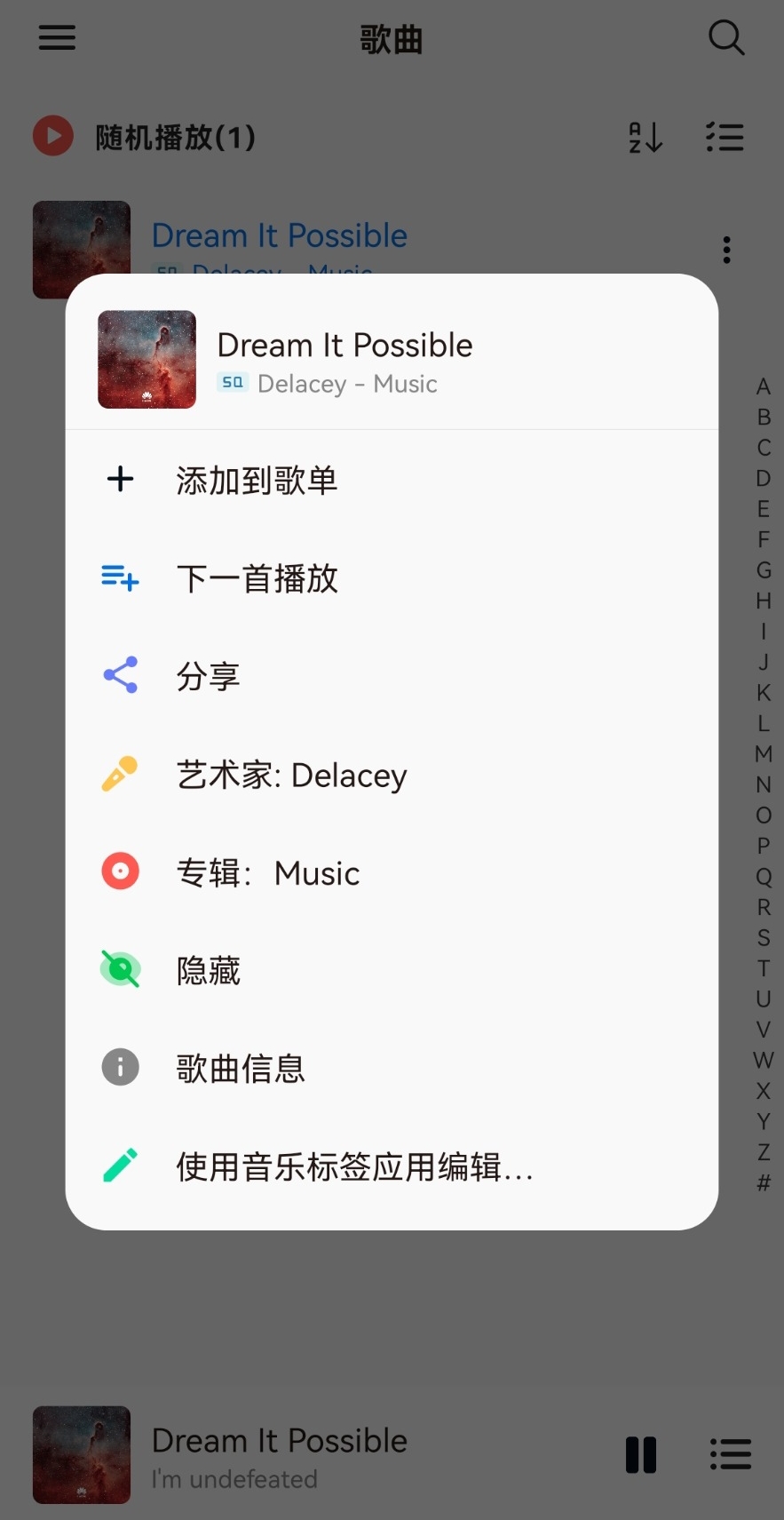 椒盐音乐 v8.16.1无广告纯净版-云悦网创｜知识付费
