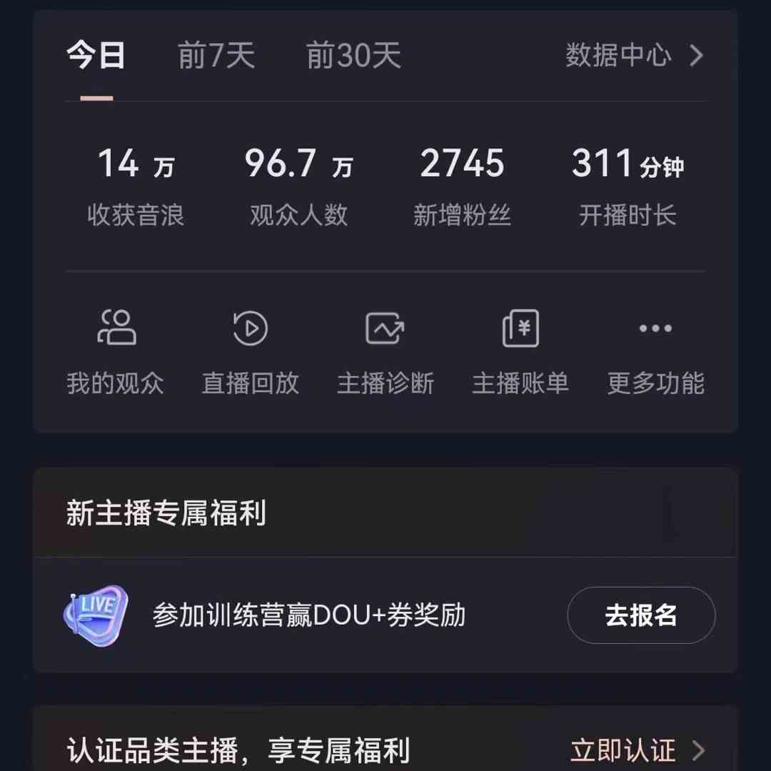 无人直播助眠项目，无脑挂机，操作简单，解放双手，礼物刷不停-云悦网创｜知识付费