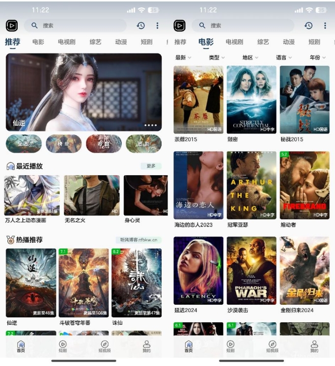 SKAPP SK影视反编译详细教程+源码 反编译工具推荐-云悦网创｜知识付费