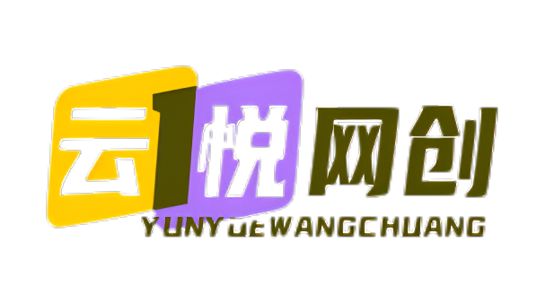 云悦网创-免费分享网络副业项目、优质教程、软件工具 – 互联网项目分享基地