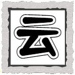 云悦网络的头像-云悦网创｜知识付费