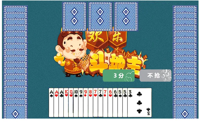 HTML5欢乐斗地主小游戏源码-云悦网创｜知识付费