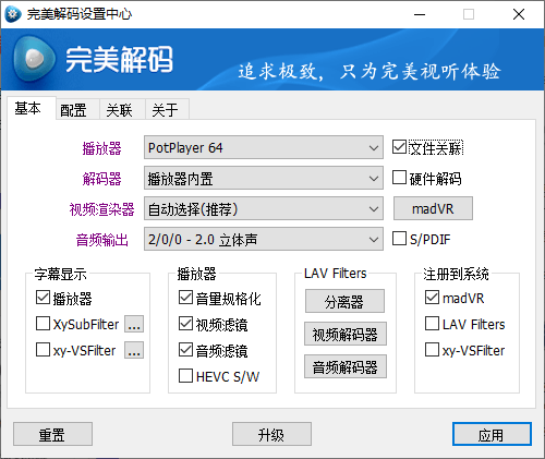 完美解码PureCodec 20250430-云悦网创｜知识付费