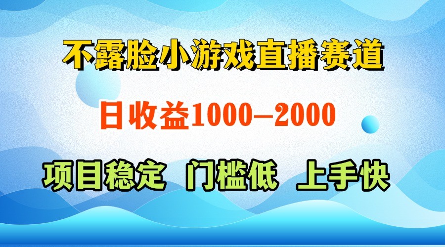 一天收益1000+，视频号、快手双平台项目，门槛低上手快-云悦网创｜知识付费