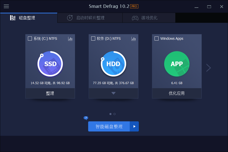 IObit Smart Defrag Pro v10.4.0.441-云悦网创｜知识付费