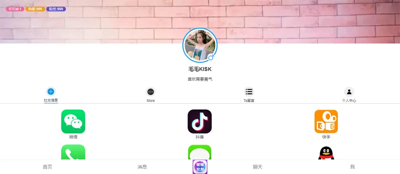HTML仿APP下载中心个人主页源码-云悦网创｜知识付费